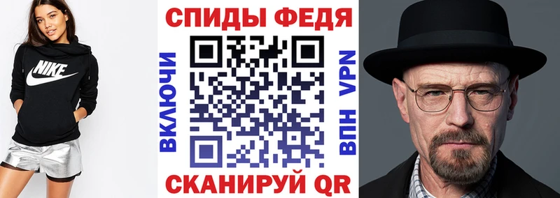 кракен ссылки дарнет шоп Вятские Поляны АМФ Premium
