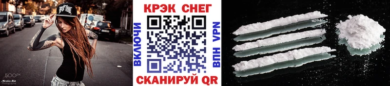 mega как войти  как найти наркотики  Вятские Поляны  COCAIN VHQ 