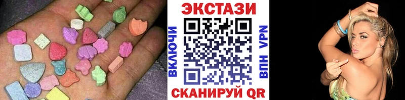 Ecstasy louis Vuitton  купить закладку  Вятские Поляны 