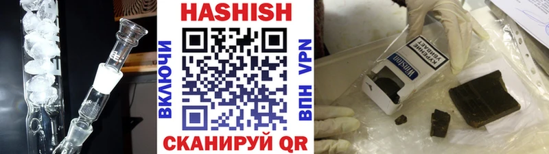 ГАШ Premium  Вятские Поляны 