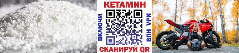 дарнет шоп  Вятские Поляны  blacksprut ссылки  Кетамин VHQ 
