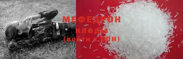 трава Верхнеуральск