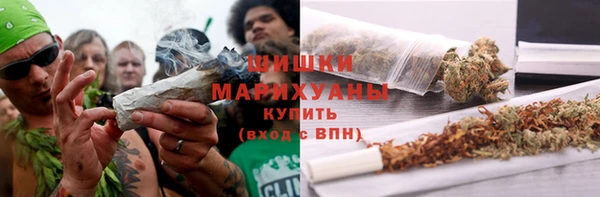 бутират Верхний Тагил