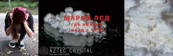 трава Верхнеуральск