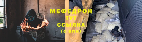 бутират Верхний Тагил