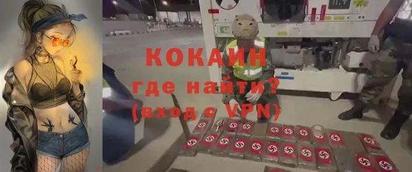 амфетамин Волоколамск
