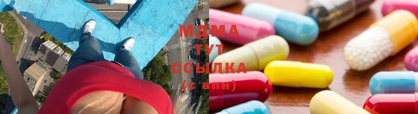 бутират Верхний Тагил