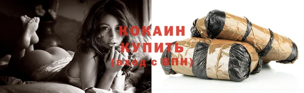спайс Волосово