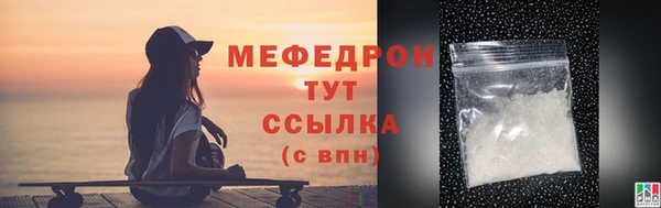 бутират Верхний Тагил