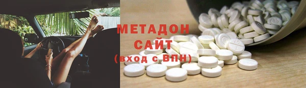 бутират Верхний Тагил