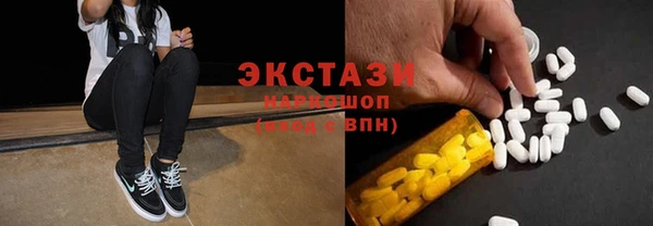 трава Верхнеуральск