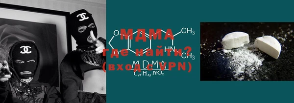 ПСИЛОЦИБИНОВЫЕ ГРИБЫ Рославль