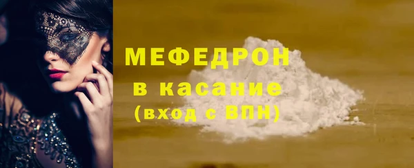 шишки Верея