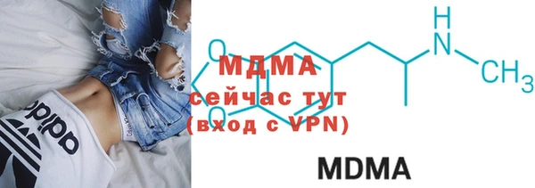 бутират Верхний Тагил