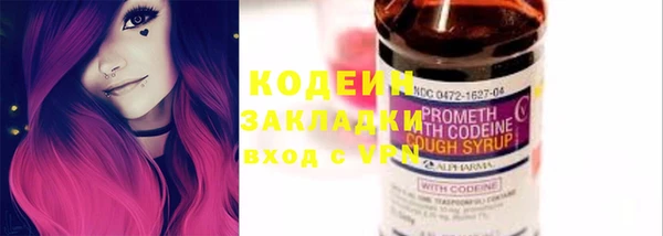 бутират Верхний Тагил