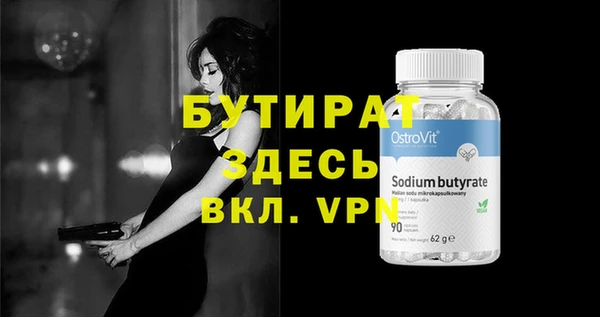 спайс Волосово