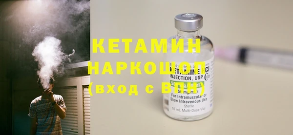 спайс Волосово