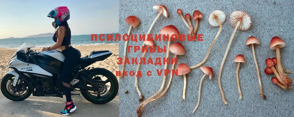амфетамин Волоколамск