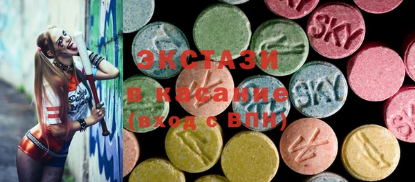 спайс Волосово