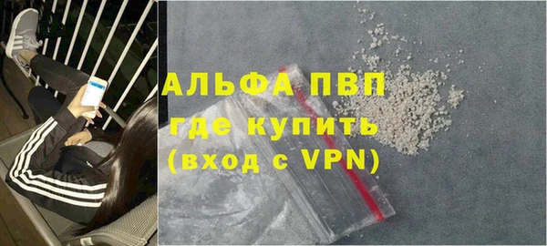 спайс Волосово
