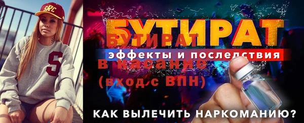 шишки Верея