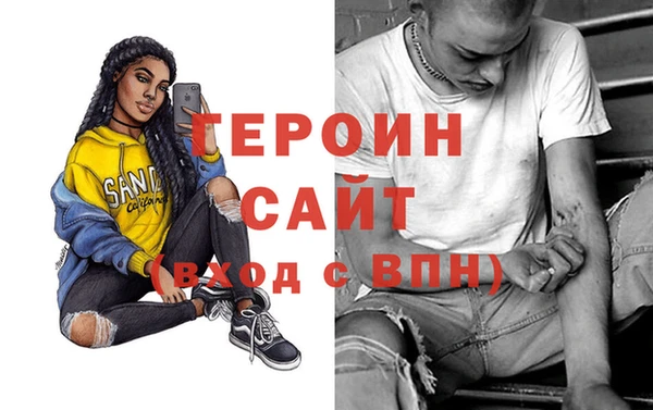трава Верхнеуральск