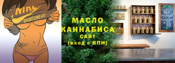 амфетамин Волоколамск
