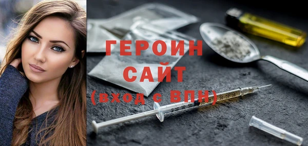 трава Верхнеуральск