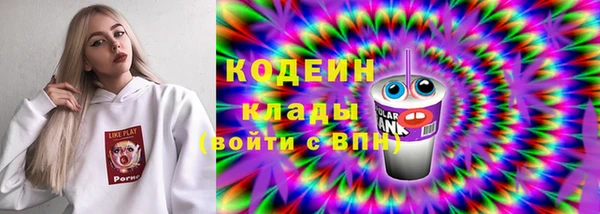 амфетамин Волоколамск