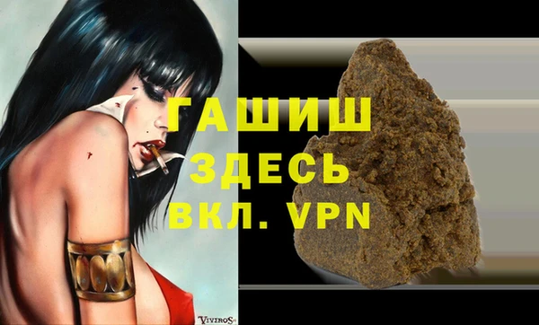амфетамин Волоколамск
