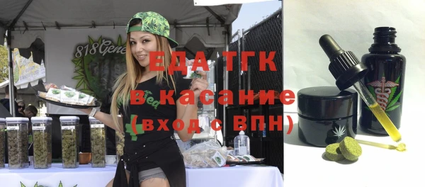 амфетамин Волоколамск
