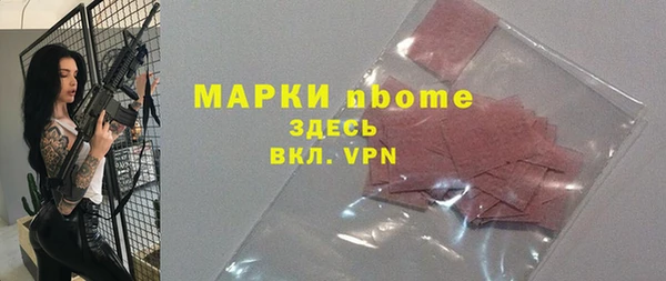 спайс Волосово