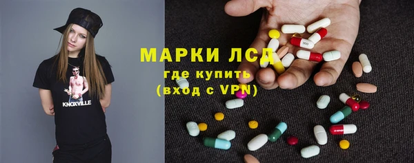 трава Верхнеуральск