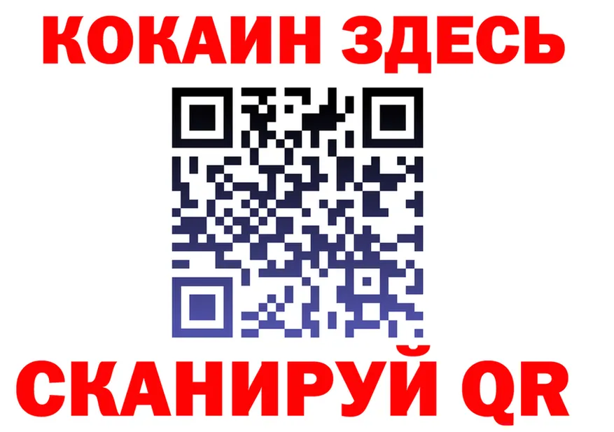 Alfa_PVP СК ССЫЛКА площадка блэк спрут Вятские Поляны