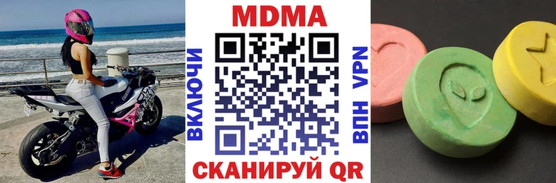 darknet какой сайт  Вятские Поляны  МДМА crystal 