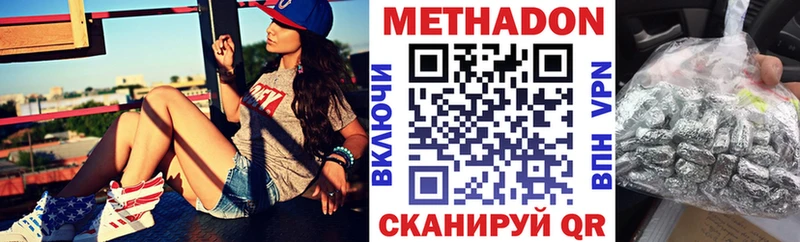 дарнет шоп  MEGA ссылка  Метадон белоснежный  Вятские Поляны 