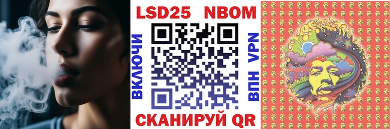 наркотики  Вятские Поляны  Марки NBOMe 1500мкг 