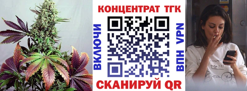 ТГК концентрат  blacksprut ONION  Вятские Поляны 